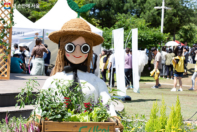 제7회 서울도시농업박람회가 강동구 일자산 자연공원에서 열렸다