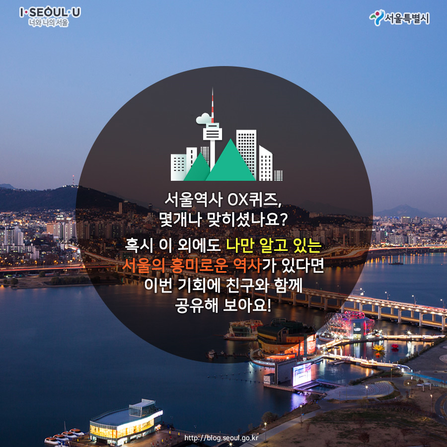 서울역사ox11_180427