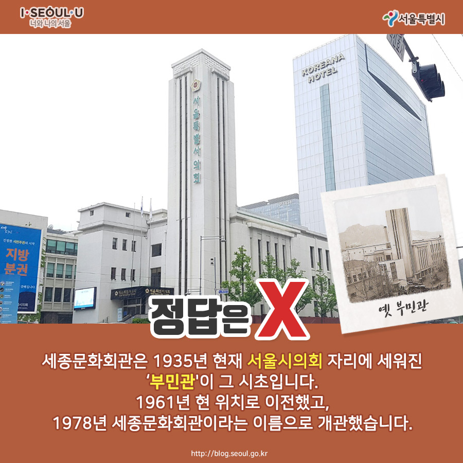 서울역사ox04_180427