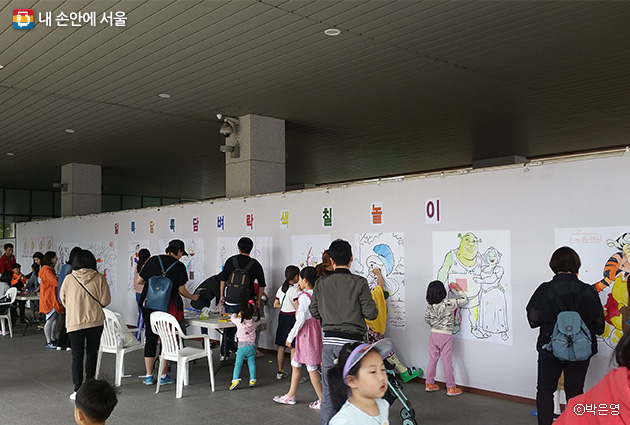 ‘어린이 친구 성북 페스티벌’ 현장, 거대한 담벼락에 색칠 놀이를 할 수 있게 한 코너