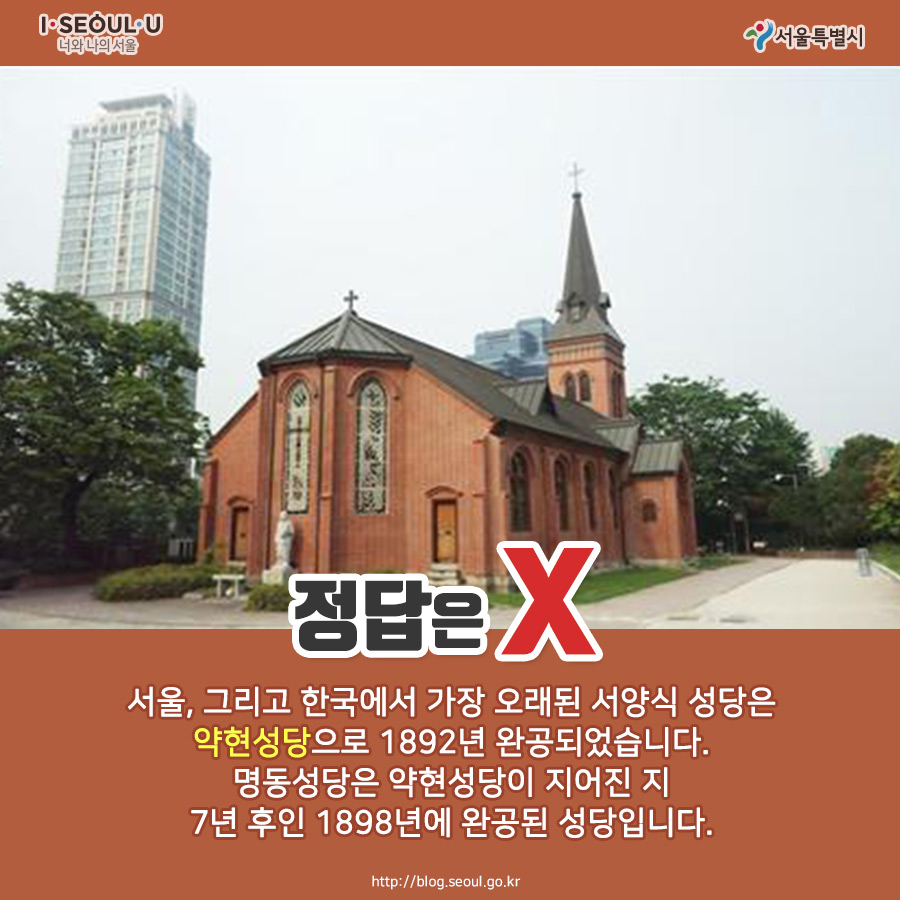 서울역사ox10_180427