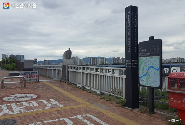광진교 북단은 서울둘레길 제3코스의 시작점이다.