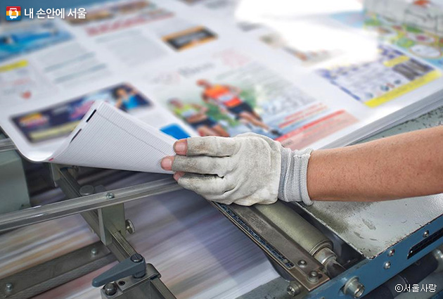 인쇄한 종이를 보다 쉽게 넘기기 위해 끝부분을 잘라낸 장갑, 여기에 인쇄공의 노하우가 담겨 있다.
