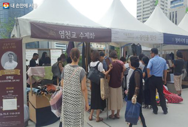 2017년 서울로 염천교수제화, 청파서계봉재 판매 행사