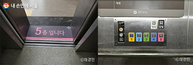 색상으로 구분한 실내(좌), 엘리베이터 내부 색상 구분(우)