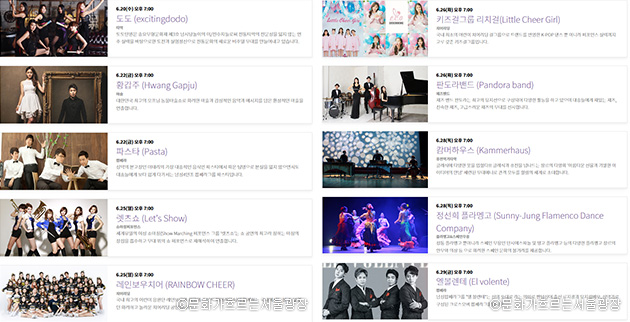 6월 공연 프로그램 일부, 더 많은 일정은 ‘문화가 흐르는 서울광장’ 홈페이지에서 확인 가능하다