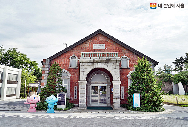 서울 상수도 100년의 역사를 품고 있는 수도박물관 본관