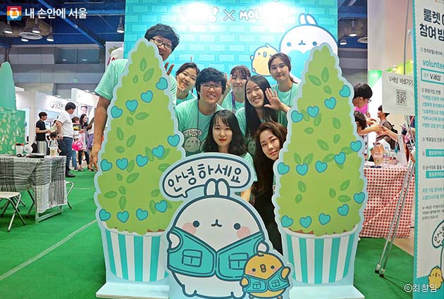 자원봉사를 통해 행복한 세상을 만들어가는 ‘서울시자원봉사센터’ 스태프들