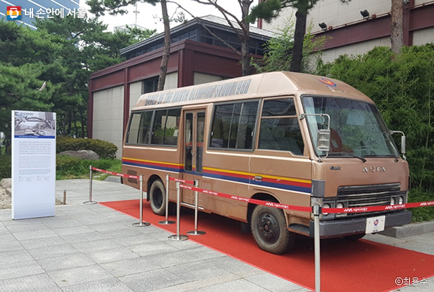 88서울올림픽 당시 VIP용 의전차량이 전시돼 있다.
