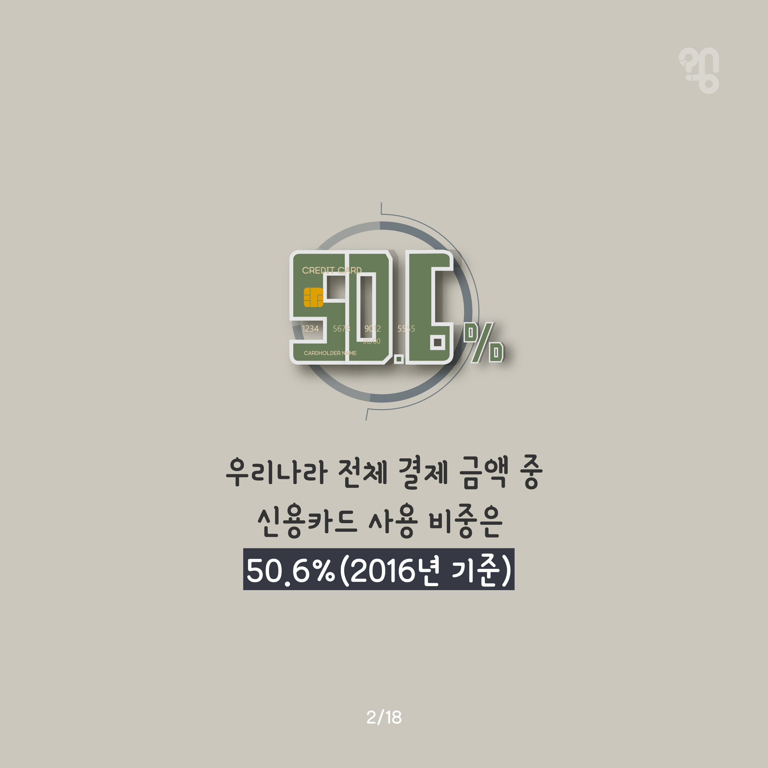 [카드뉴스]서울페이_국민일보 서울페이-01