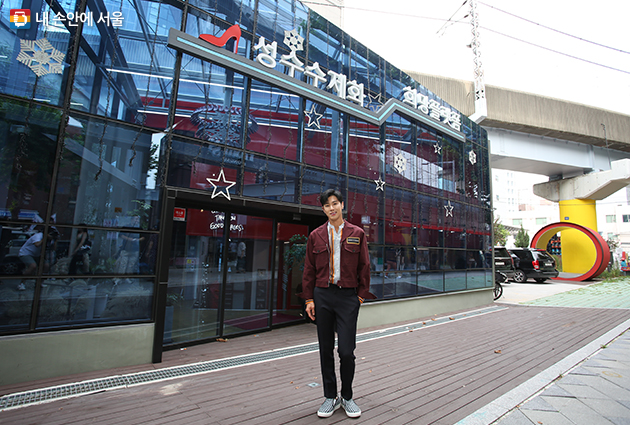 유노윤호가 성수수제화 희망플랫폼 앞에서 기념촬영을 하고 있다.