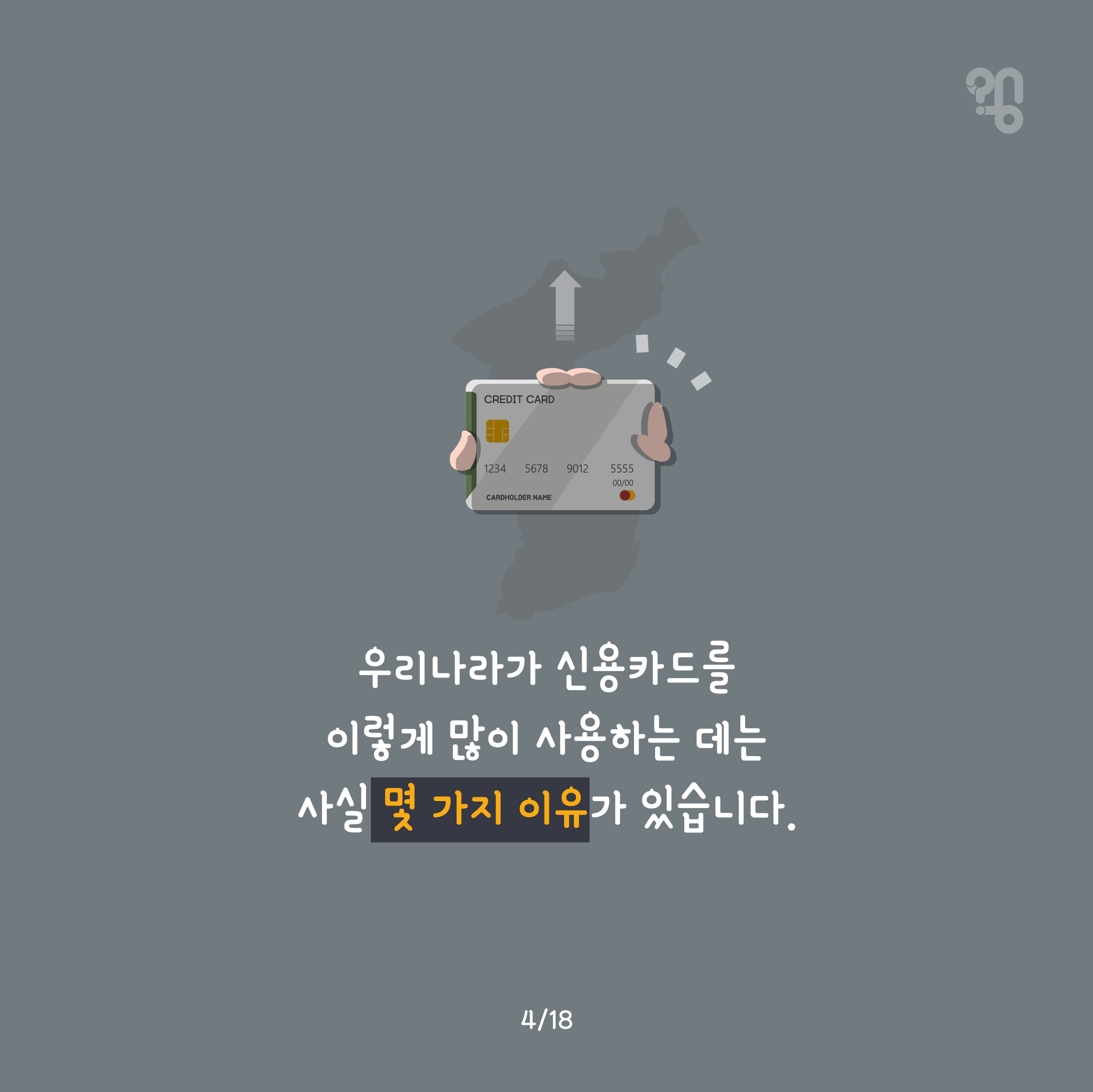 [카드뉴스]서울페이_국민일보 서울페이-03