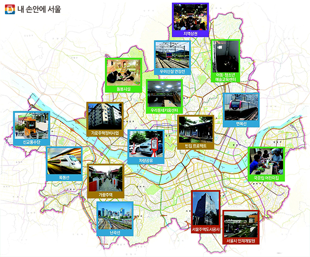 19일 발표한 강남북 균형발전 정책안(☞ 이미지 클릭 크게보기)