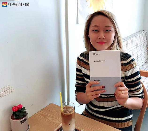 2017년 하반기 작은연구에서 우수상을 수상한 홍다솜 씨