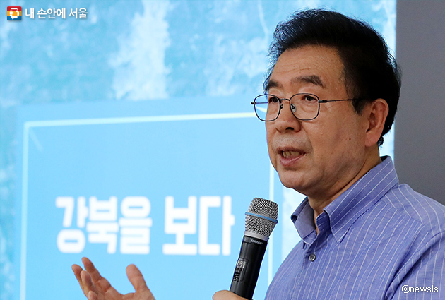 박원순 시장이 지난 8월 19일 강북구 강북문화예술회관에서 시민과 동고동락 성과보고회에서 정책발표를 하고 있다