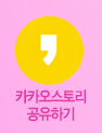 [내손안에퀴즈] 반려동물이 행복한 서울시 동물복지정책, 서울의 아름다운 밤 나들이 포스터