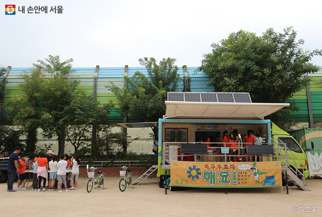 서울흥인초등학교에서 진행 중인 ‘찾아가는 에너지 놀이터’