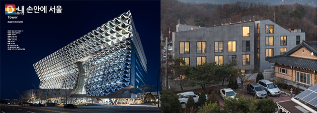 코오롱 One&Only타워(좌), 은혜공동체 협동조합주택(우)