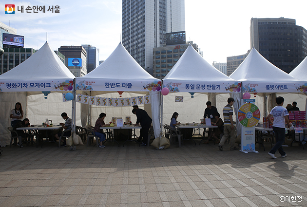 남북정상회담 성공 기원을 위한 시민 참여 공간 ‘서울광장 평화 상상 놀이터’