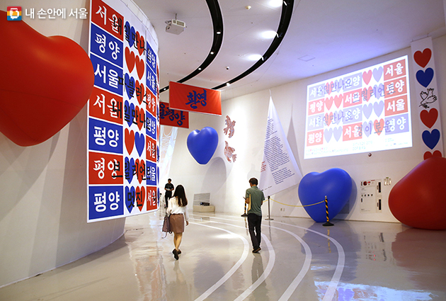 ‘서울♥내일 만나요♥평양’ 전시에선 국내외 디자이너와 일러스트레이터의 디자인 작품을 만날 수 있다.