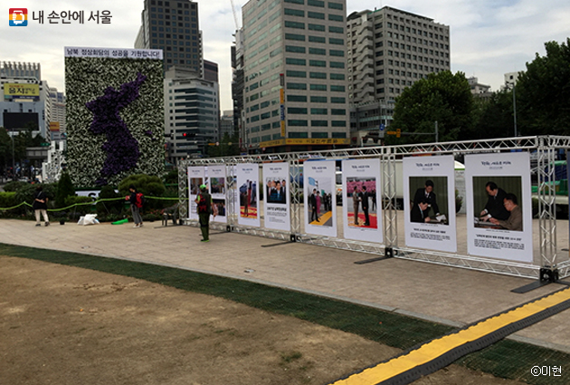 서울광장 남측 화단 인근에 꽃과 식물로 한반도기를 형상화했다.