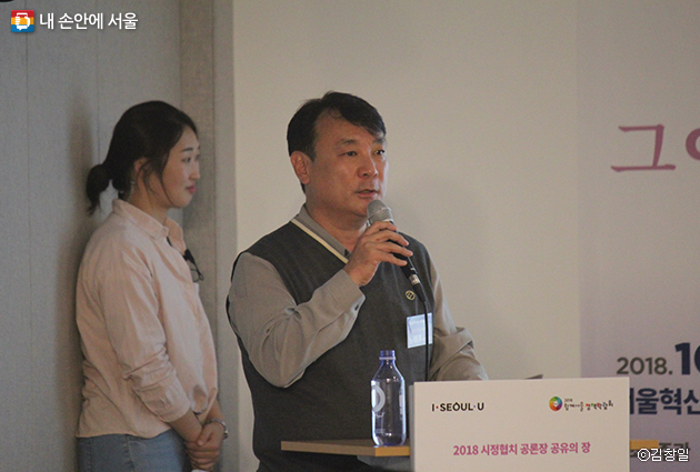 서울민주시민교육네트워크는 민주시민교육에 대한 제안을 했다.