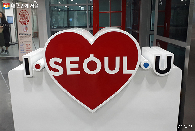 서울소통컨퍼런스 둘째 날에는 ‘서울 도시 브랜드 포럼’이 열렸다