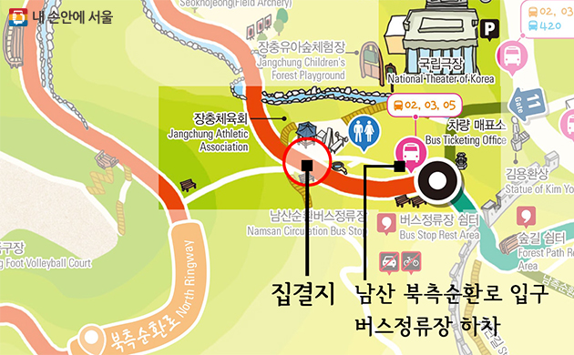 ‘남산둘레길 걷기 축제’ 집결지인 남산 북측순환로 입구