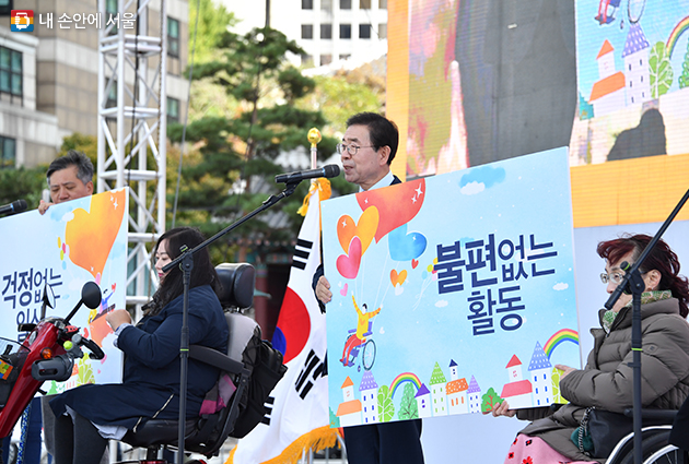 박원순 시장은 이날 복지박람회에서 장애인자립생활지원 5개년 계획도 발표했다