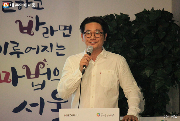 서울지역문화 협치네크워크는 지역문화에 대한 정책제안을 했다