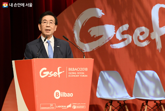박원순 시장이 10월 1일 빌바오에서 열린 GSEF(국제사회적경제협의체) 3차 총회 개회식을 주재했다