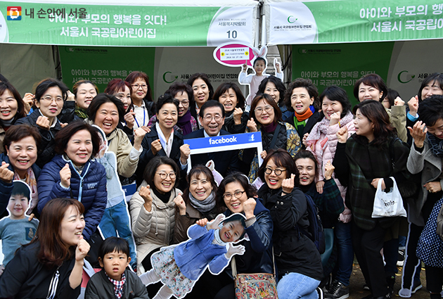 복지박람회 부스행사에 참석한 서울시 국공립어린이집 관계자들과 함께