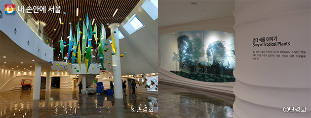 빨대로 새활용하여 디자인한 모빌 작품(좌), 곳곳에 유기적 선율이 살아있는 서울식물원 건물