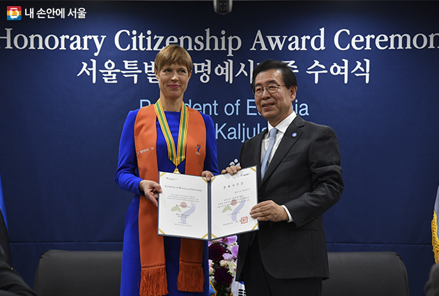 지난 9일 케르스티 칼유라이드(Kersti Kaljulaid) 에스토니아 대통령이 서울시 명예시민이 됐다.