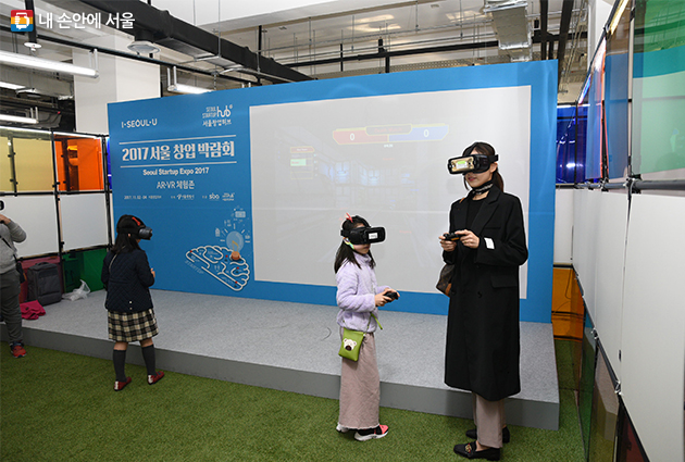 서울 창업 박람회에서 VR을 체험하는 시민들