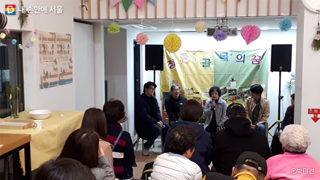 정든마을 주민공동이용시설에서 탐방 마지막 행사인 골목 콘서트가 열렸다