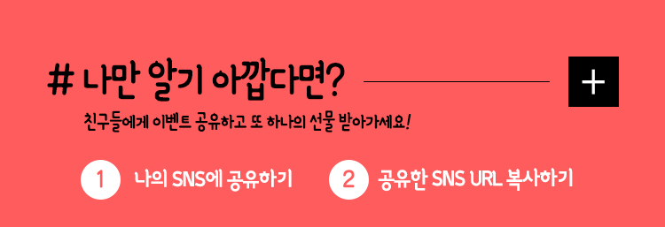 [내손안에퀴즈③] 놓치면 아쉬운 10월 서울 생활정보! 포스터