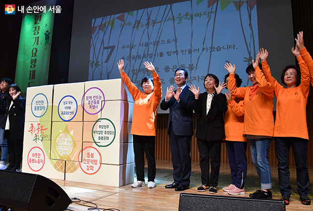 ‘좋은돌봄 서울한마당’ 행사에 참석한 박원순 시장
