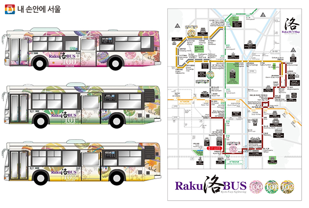 일본 교토에서 시내버스를 활용해 관광객용 특화버스로 운행 중인‘라쿠버스’와 그 노선도