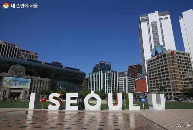 ‘I·SEOUL·YOU’ 서울시브랜드는 ‘너와 내가 이어지며, 함께 공존하는 서울’이라는 의미를 담고 있다