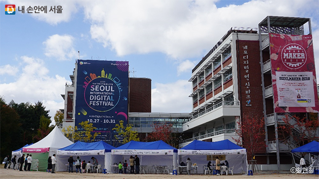 개포디지털혁신파크에서 청소년 메이커들의 축제 ‘서울메이커2018’이 열렸다