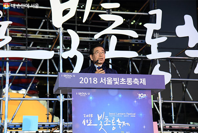 박원순 시장이 청계천에서 열린 서울빛초롱축제에 참석했다