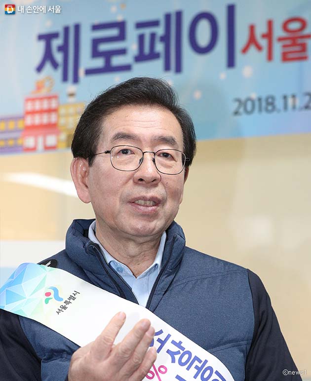 박원순 시장이 22일 ‘제로페이 서울’ 확대 캠페인을 펼쳤다