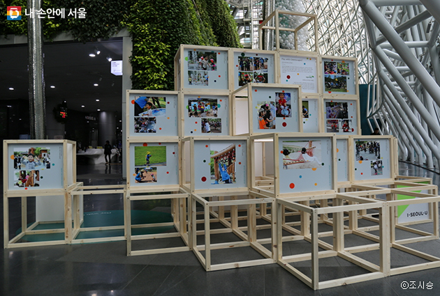 서울 창의 어린이 놀이터와 초록우산 어린이재단의 시민공모 사진작품들