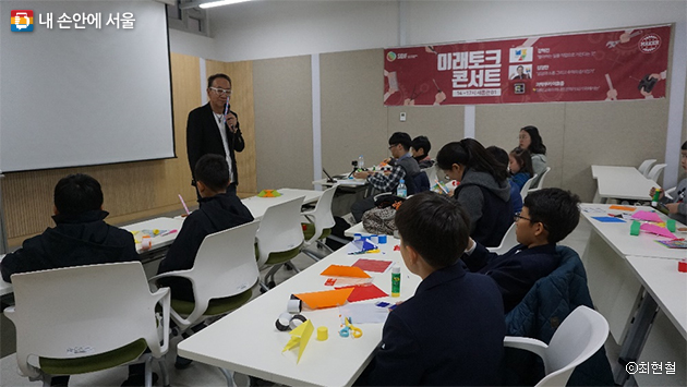 종이접기 선생님으로 유명한 김영만 원장과의 미래토크콘서트 시간
