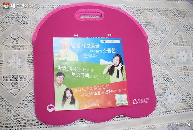 한국순환자원유통지원센터는 빈용기보증금제도를 홍보하기 위해 12월 16일까지 페이스북 이벤트를 진행 중이다.