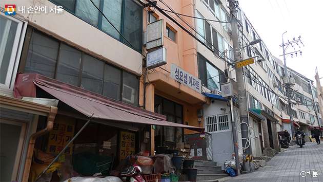서울 최초의 주상복합아파트인 ‘성요셉아파트’