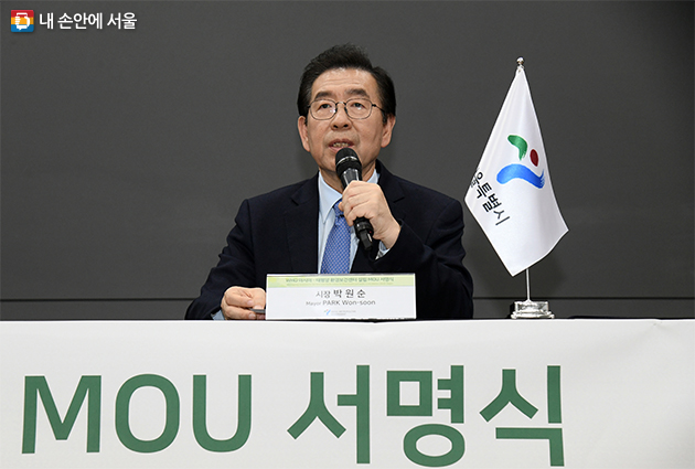 15일에 열린 ‘WHO 아시아-태평양 환경보건센터’ 서울 설립을 위한 양해각서 서명식에 참석한 박원순 시장