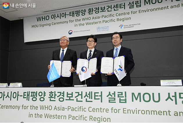 신영수 WHO 서태평양 사무소 사무처장(좌), 조명래 환경부장관(가운데), 박원순 시장이 서명한 협약서를 들어보이고 있다