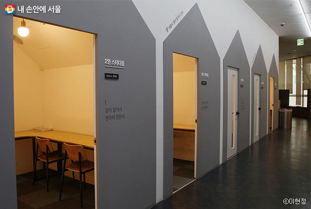 서울 일자리 카페에는 1인·2인·다인실까지 스터디룸을 무료로 사용할 수 있다